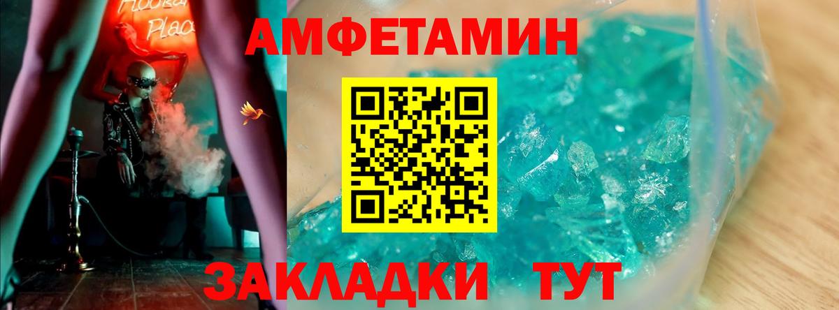 АМФ 97%  АМФ  Кандалакша  Вход с VPN 