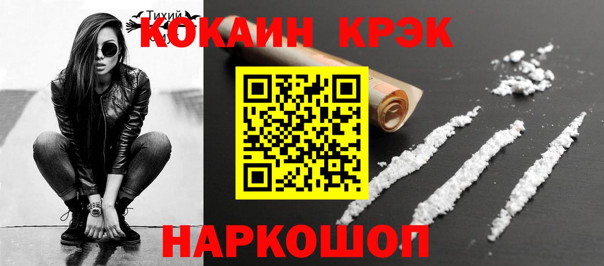 COCAIN Перу Кандалакша