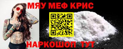 ALPHA-PVP Шебекино