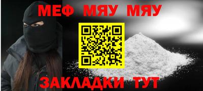 сатива Чебоксары