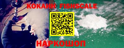 шишки Чебаркуль