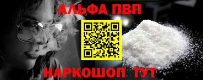 сатива Чебоксары