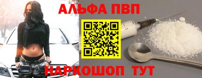 шишки Чебаркуль