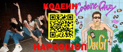шишки Чебаркуль