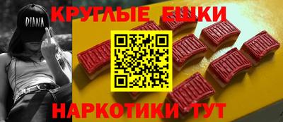 меф Чапаевск