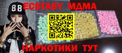 меф Чапаевск