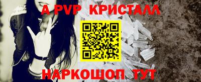 шишки Чебаркуль