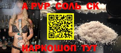 сатива Чебоксары