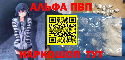 шишки Чебаркуль