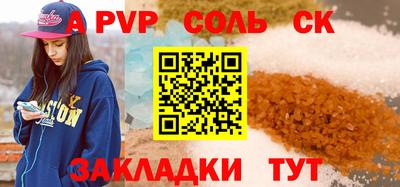 шишки Чебаркуль
