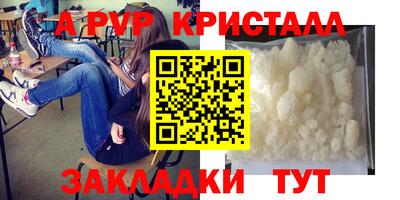 меф Чапаевск