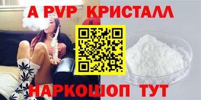 меф Чапаевск
