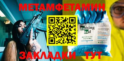 сатива Чебоксары