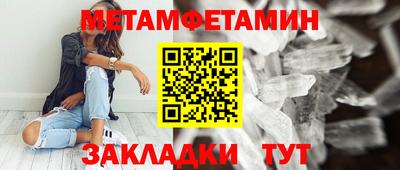 мефедрон VHQ Усть-Илимск