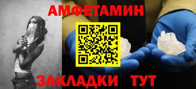 Альфа ПВП Уссурийск