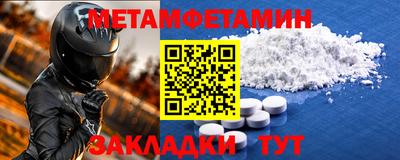 меф Чапаевск