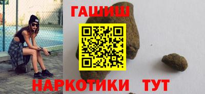сатива Чебоксары
