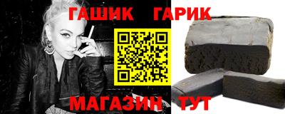 меф Чапаевск