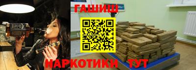 сатива Чебоксары