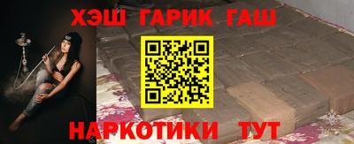 шишки Чебаркуль