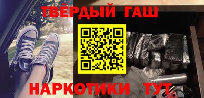 винт Усть-Джегута