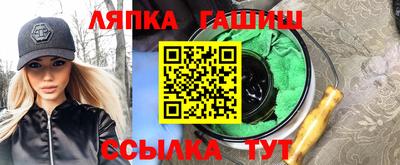 сатива Чебоксары