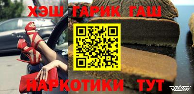 сатива Чебоксары