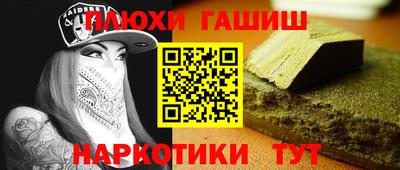 шишки Чебаркуль
