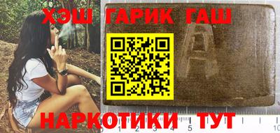 меф Чапаевск