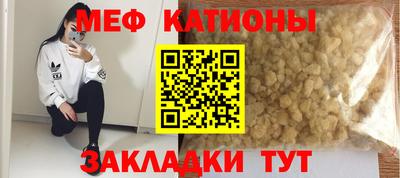мефедрон VHQ Усть-Илимск