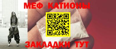меф Чапаевск