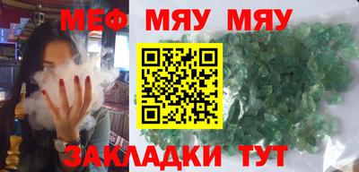 сатива Чебоксары