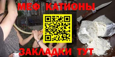 шишки Чебаркуль