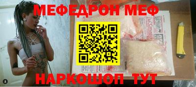 шишки Чебаркуль