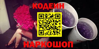 шишки Чебаркуль