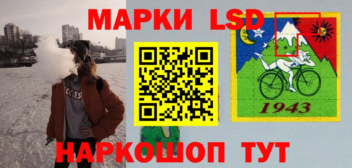 Кандалакша  Лсд 25 экстази  Вход с VPN  Лсд 25 экстази ecstasy 