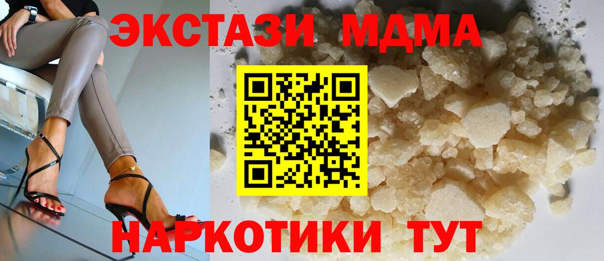 Alpha PVP СОЛЬ   Кокаин  Лсд 25  Меф МЯУ МЯУ кристаллы  ГАШ  МАРИХУАНА  Кандалакша  Вход с VPN 