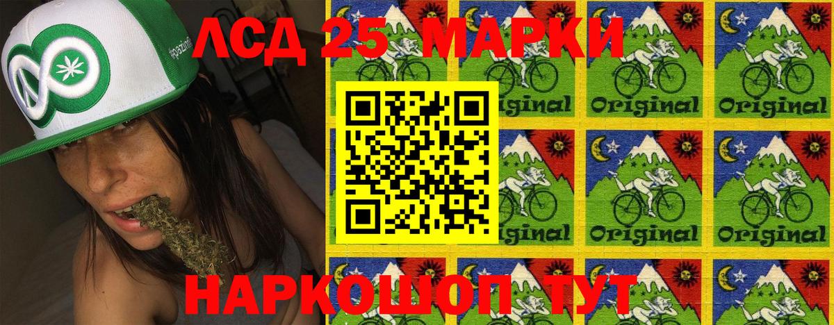 Марки NBOMe 1,8мг  Наркотические марки  Кандалакша  Вход с VPN 
