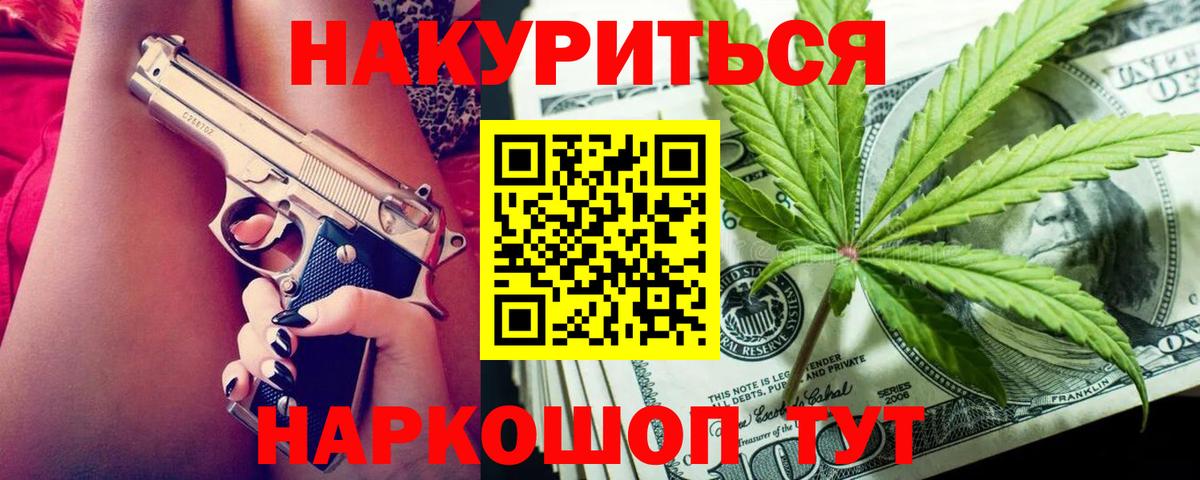Бошки Шишки OG Kush Кандалакша